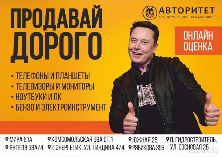 1) Пушка тепловая Denzel(DHC 3-150)