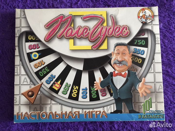 Настольная игра «Поле чудес»