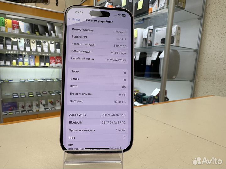 iPhone 15, 128 ГБ