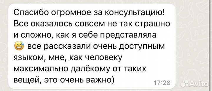 Юрист по семейному праву. Алименты, развод