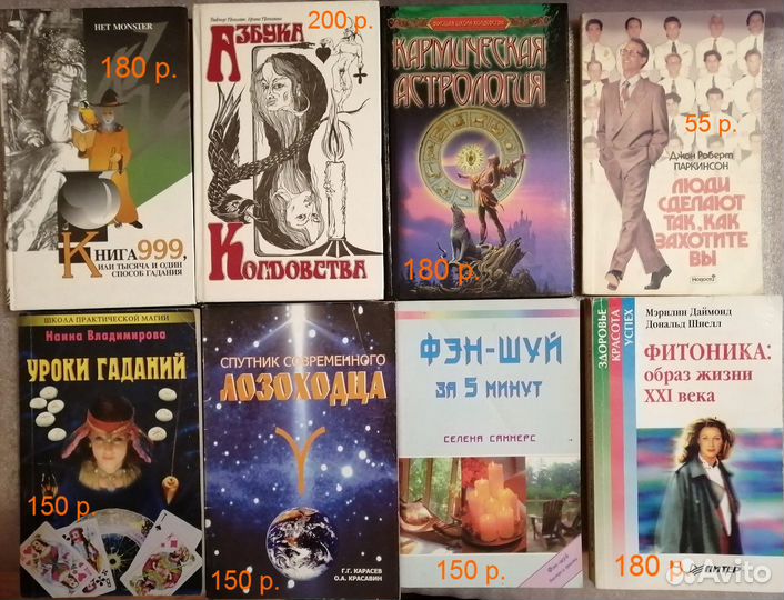 Книги на любой вкус