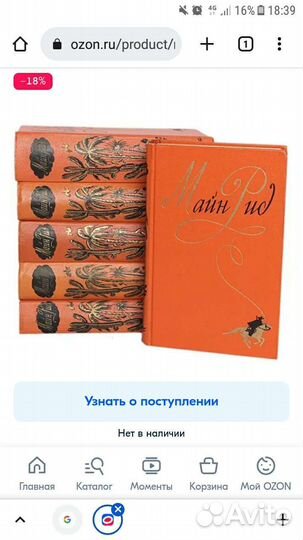 Художественные книги