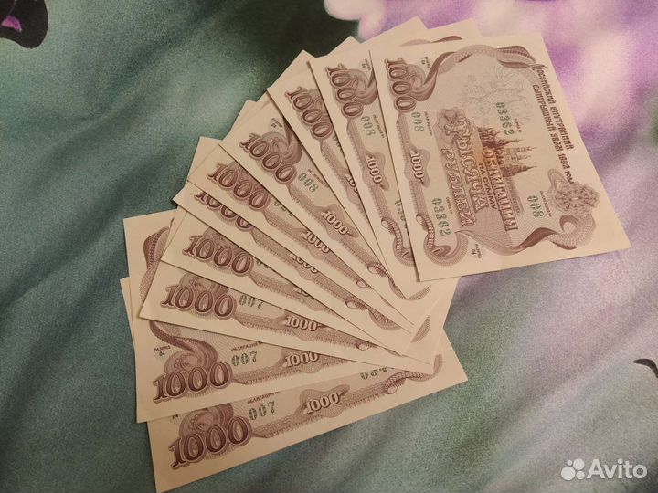 Облигации 1992 года