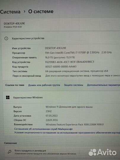 Acer Predator i7-11700f 2060super 16gb 512gb wifi