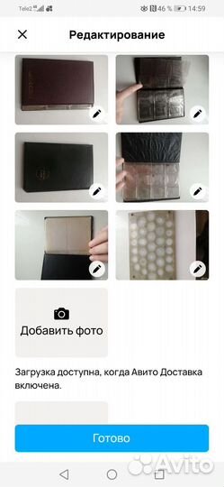 Советские юбилейные рубли