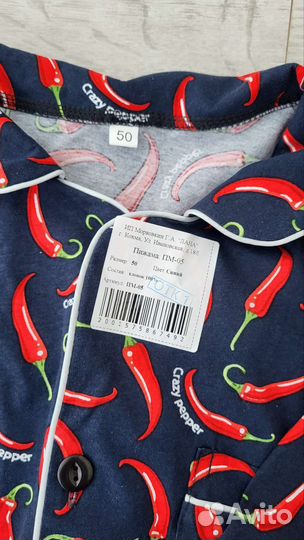 Новая мужская пижама.Домашняя одежда.Подарок.Перец