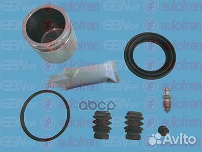 Ремкомплект тормозного суппорта с поршнем пер