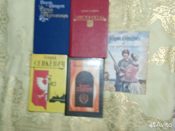 Книги Генрик Сенкевич