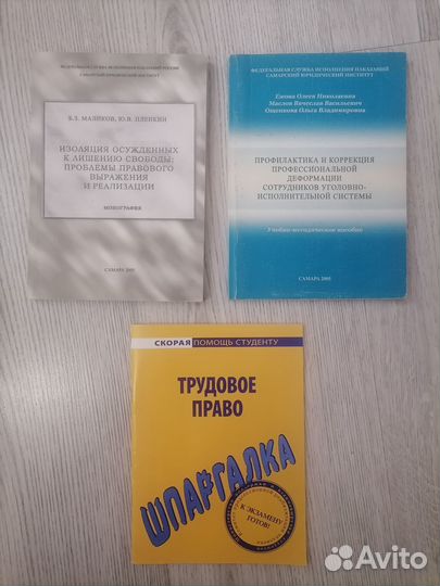 Учебная литература английский, уис