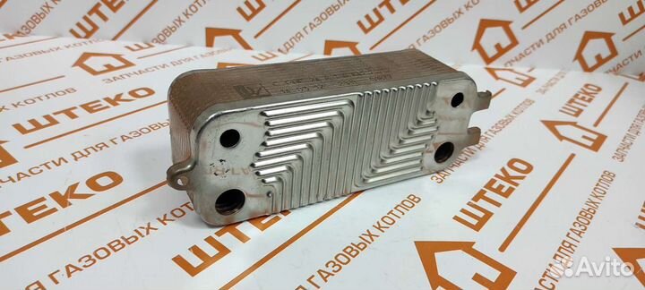 Теплообменник для Bosch (Бош) Buderus(Будерус)