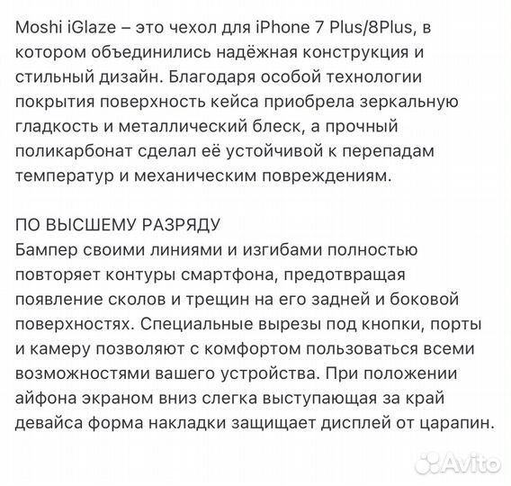 Чехол iPhone 7 Plus/8 Plus Rose Pink