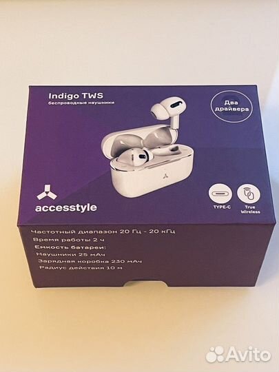 Беспроводные наушники Indigo TWS