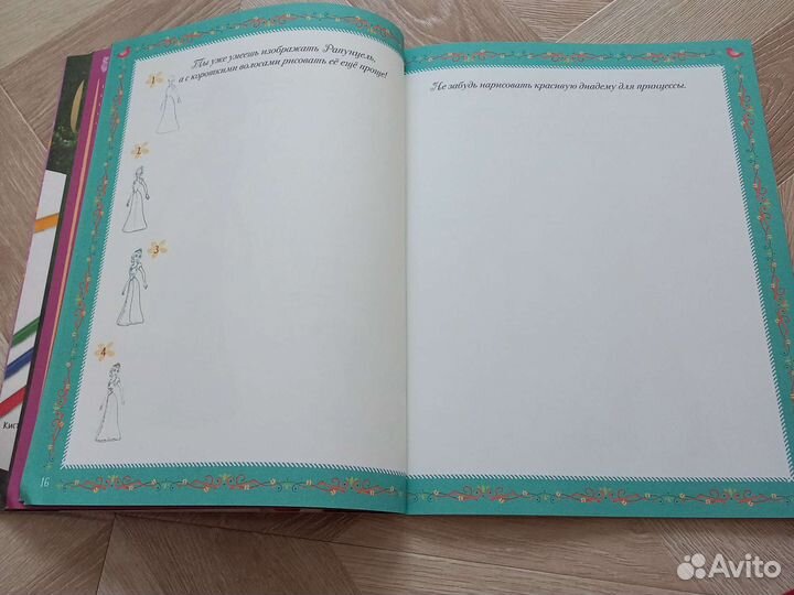 Рисование по шагам