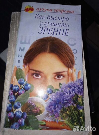 Новая книга 