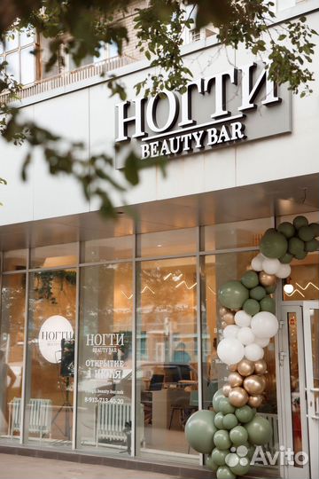 Мастер маникюра и педикюра