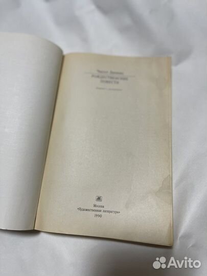 Книги одоевский, гоголь, диккенс