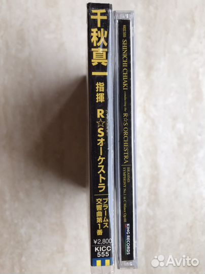 CD классика Shinichi Chiaki, Brahms, Япония