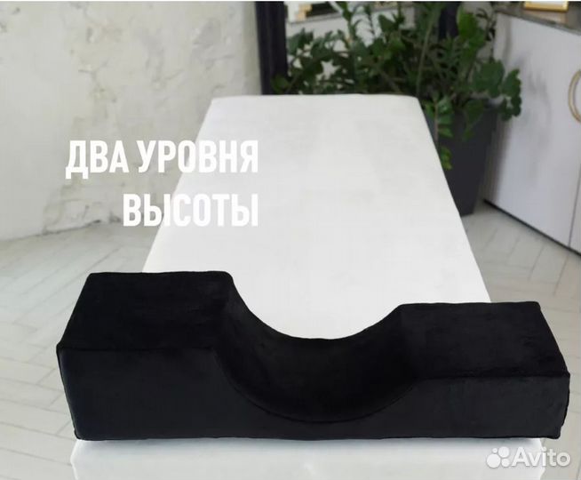 Подушка для наращивания ресниц