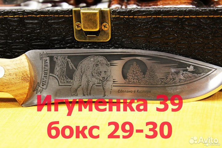 Набор шампуров