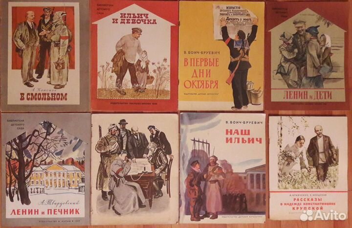 Детские книги, букинистика (советская армия)