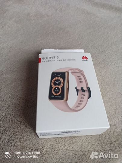 Фитнес браслет Huawei Band 6 pink