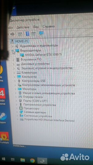 Игровой компьютер