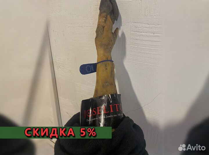 Хамон Иберико Де Бейота 