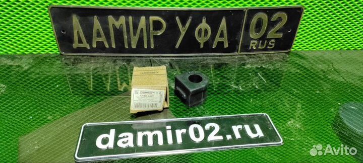 Втулка стабилизатора Opel