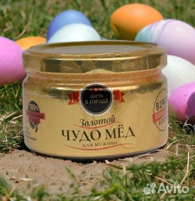 Мёд для потенции секрет мужской силы