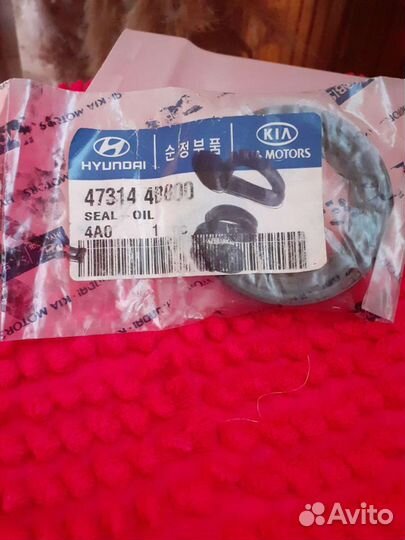 Кольцо раздатки переднего кардана Хендай