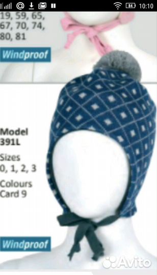 Киват Kivat шапка новая