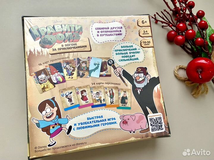 Игра настольная Гравити Фолз новая