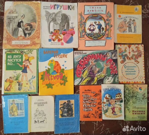 Детские книги СССР