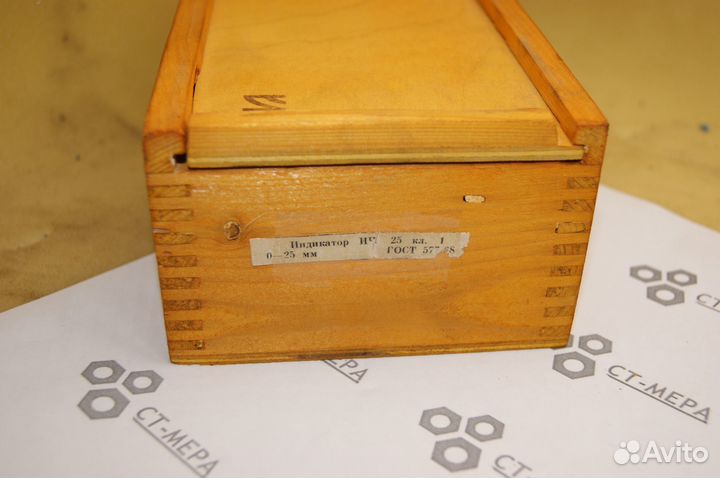 Индикатор ич-25
