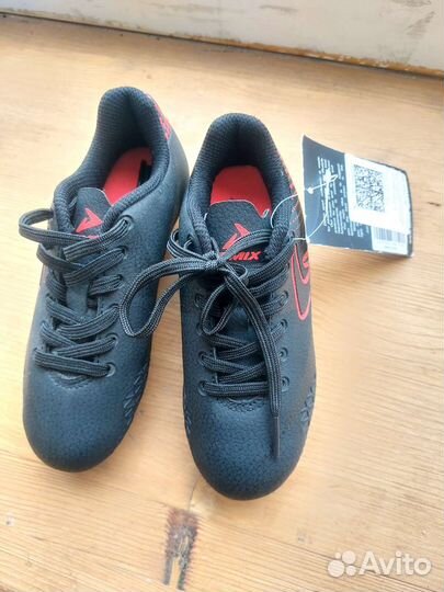 Новые Бутсы