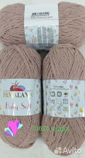 Пряжа alize softy и Softy Plus