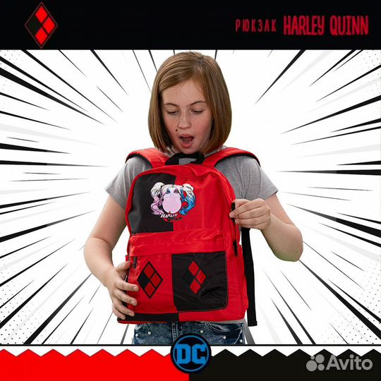 Рюкзак для девочки Harley Quinn PrioritY