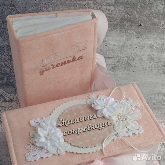 Альбом для фотографий детский