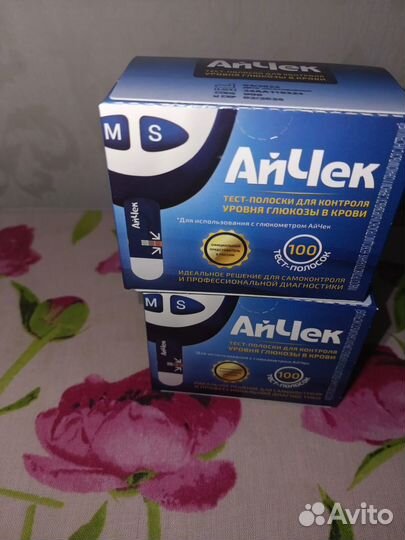 Тест полоски ай чек 100 шт