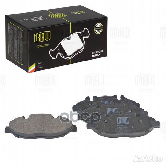 Колодки тормозные mercedes viano/vito 2.0D-3.7