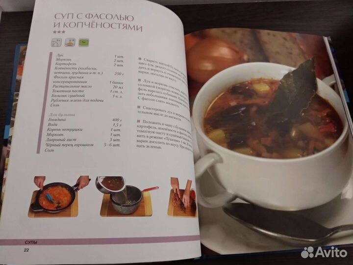 Кулинарные книги