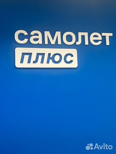 Менеджер по продажам
