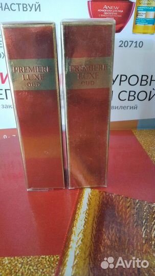 Avon Premier Luxe Ode. Раритет