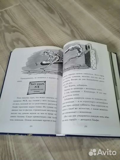 Детские книги, зубная ведьма