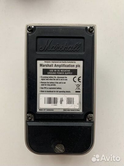 Marshall JH-1 The Jackhammer