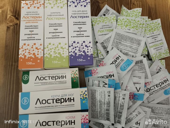 Лостерин, для тела, кожи и волос