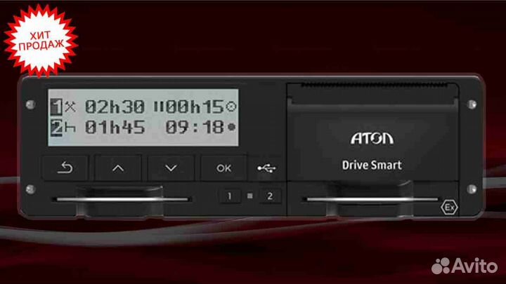 Тахограф любой марки новый с нкм (с гарантией)