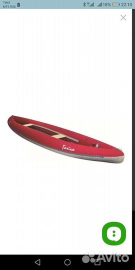 Байдарка Тайга 520