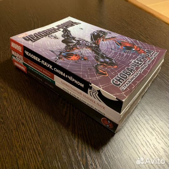 Комикс Человек Паук Стражински