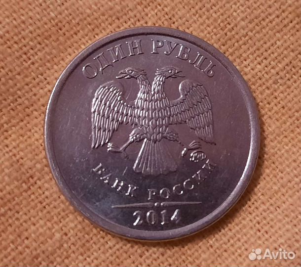 1 рубль Крым